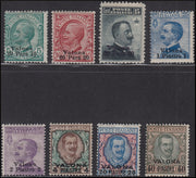 Oficinas de correos en el extranjero, emisiones para cada oficina en Europa y Asia: Vlore