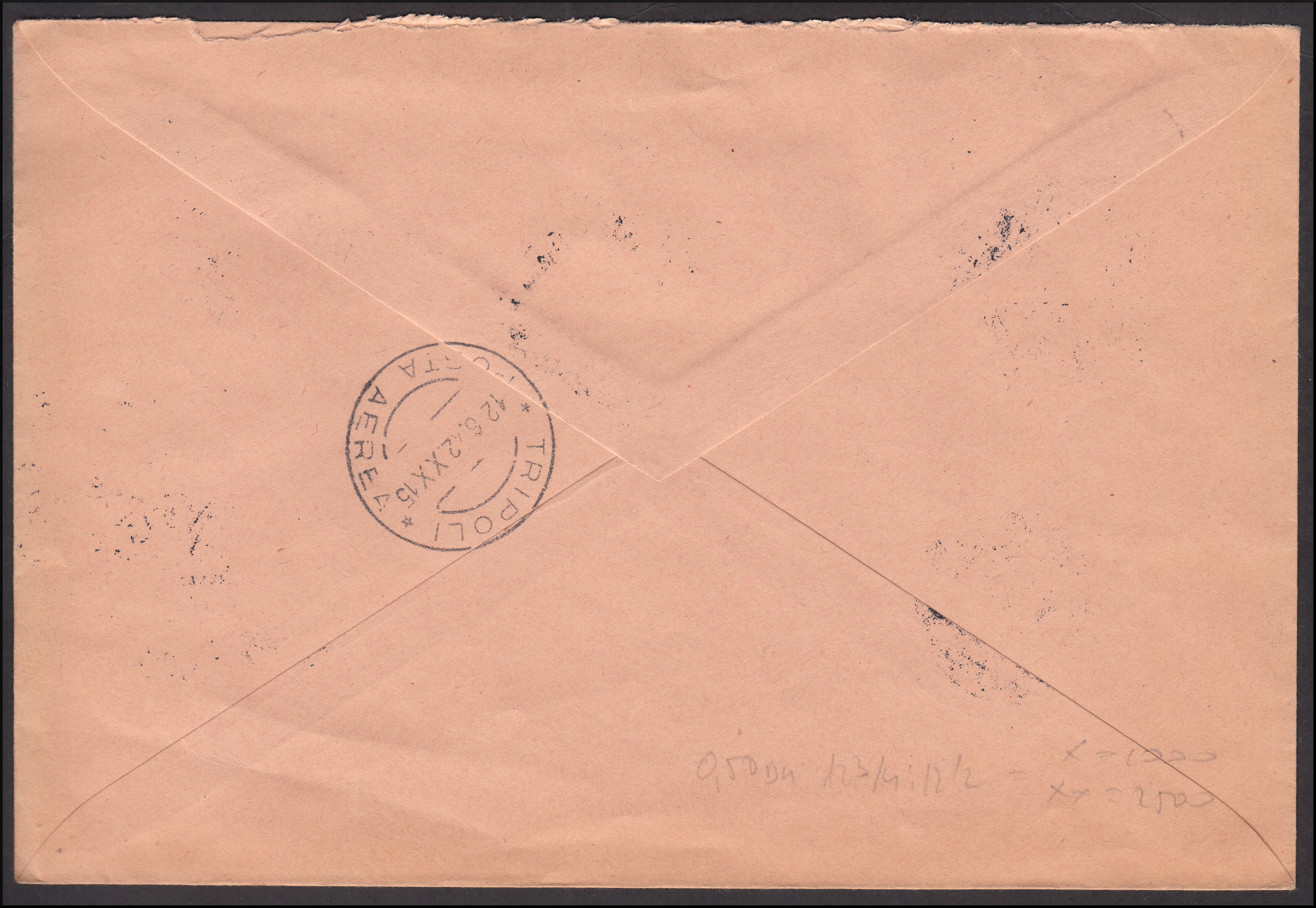 Occupazione Italiana della Lubiana, lettera via Aerea affrancata con cinque esemplari di Posta Aerea e due di Posta Ordinaria