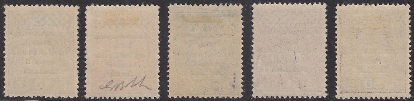 1941 - Italian occupation of Ljubljana, tax postage second series of 5 stamps complete with new original rubber (6/10)