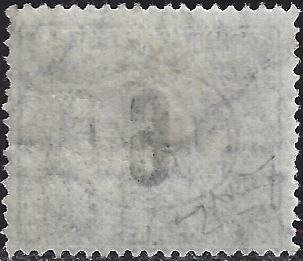 Hungarian tax postmarks, 6 filler black digits, "C" watermark, FIUME overprint, type IV (C1/IV), new