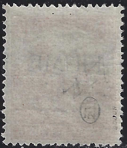 PP1262 - 1918 - Francobollo d'Ungheria della serie Mietitori, 10 filler carminio con soprastampa F I U M E a macchina (8a) nuovo**