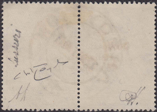 Francobollo di di Grecia della serie Mitologica, 20 + 20 Lepta con soprastampa a mano di Argostoli (58) usato