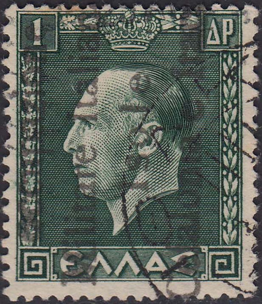 Effigy of King George II, 1 green drachma with hand overprint of Ithaca with small "o" (1) used