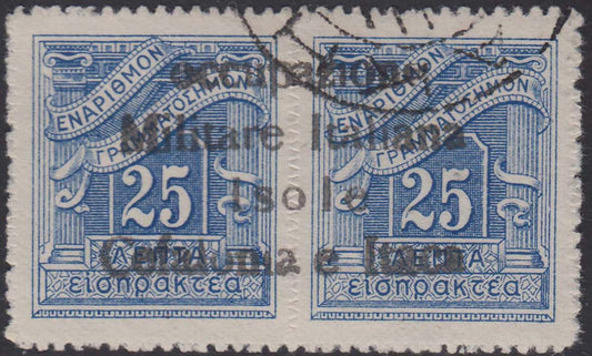 Greek tax postmarks 25 + 25 lepta light blue, with hand overprint of Ithaca with small "o" (2) used