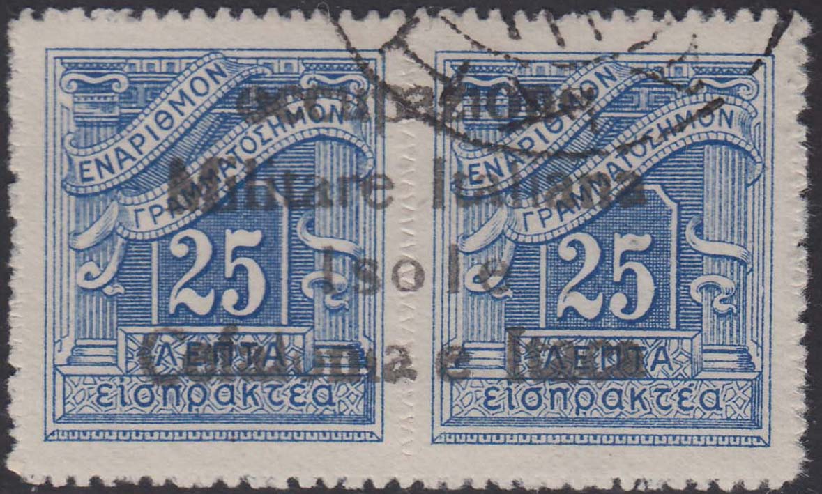 Segnatasse di Grecia 25 + 25 lepta azzurro, con soprastampa a mano di Itaca con "o" piccola (2) usato