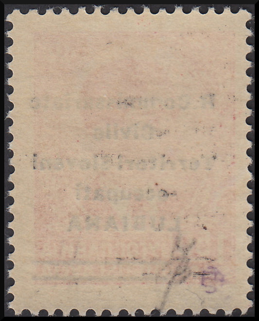 Italian occupation of Ljubljana, 1.50 red dinars overprinted R. Commissariat and two lines, intact new (34)