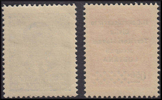 Italian occupation of Ljubljana, Yugoslavian stamps overprinted R. Commissariat and row, new intact (39, 40)