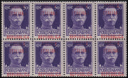 R.S.I. c. 50 violetto blocco di 8 esemplari con sopratampa rosso arancio fortemente spostata in alto (493Ep)