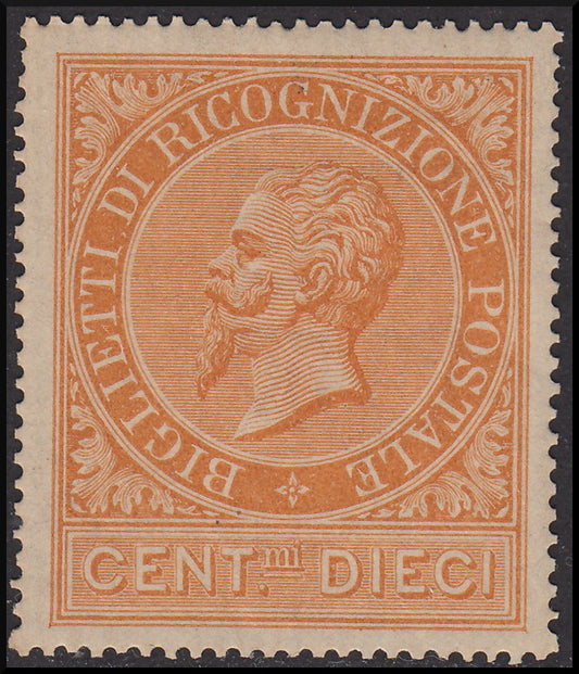 Postal Reconnaissance, c. 10 orange ocher new copy with hinge (1)