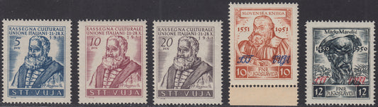 1951 - Illustrious Men, five new values ​​with intact rubber (41/45)