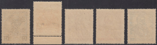 1951 - Hombres Ilustres, cinco nuevos valores con caucho intacto (41/45)