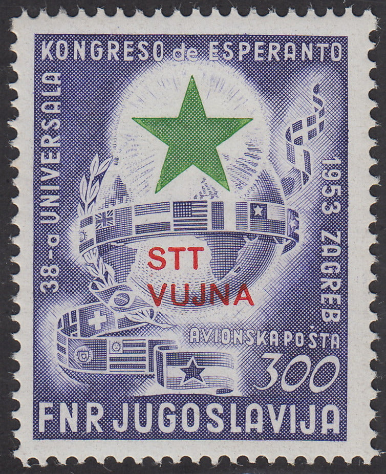 1953 - Correo aéreo, congreso de esperanto, copia nueva con goma intacta (A20) 