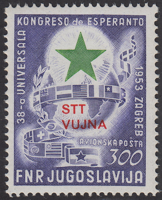 1953 - Airmail, Esperanto congress, new copy with intact rubber (A20) 