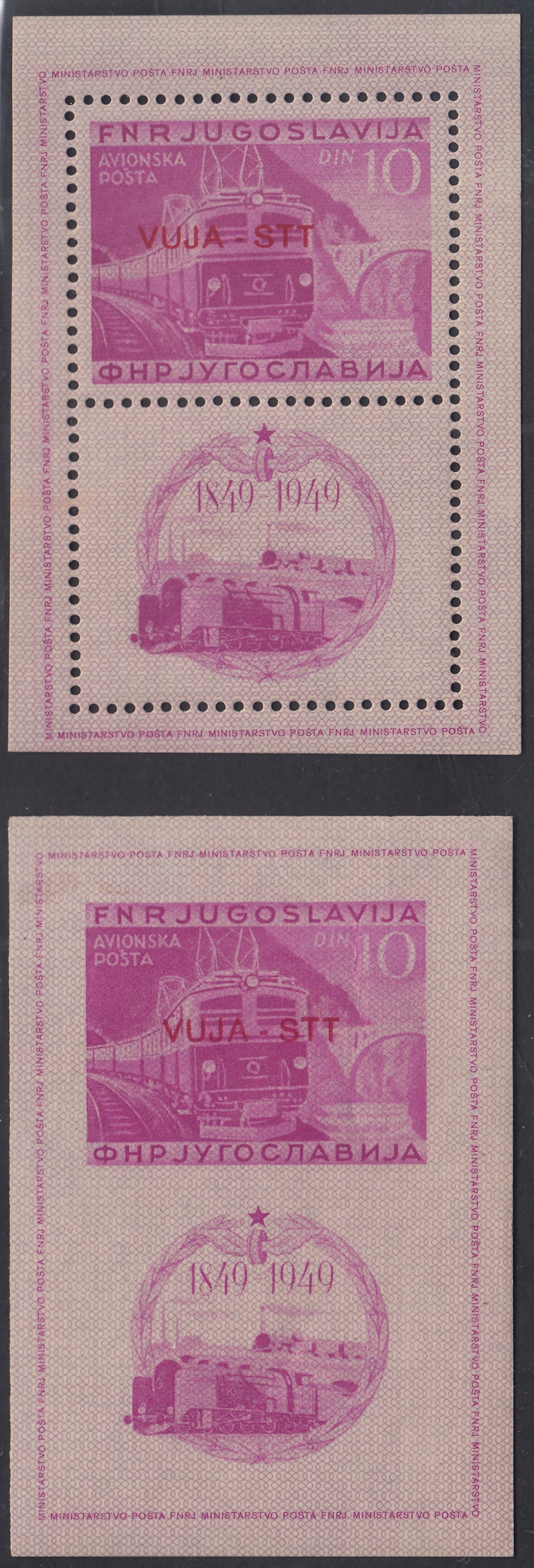 1950 - Foglietti, centenario delle ferrovie Jugoslave, esemplare dentellato e non dentellato. (F1, 2)