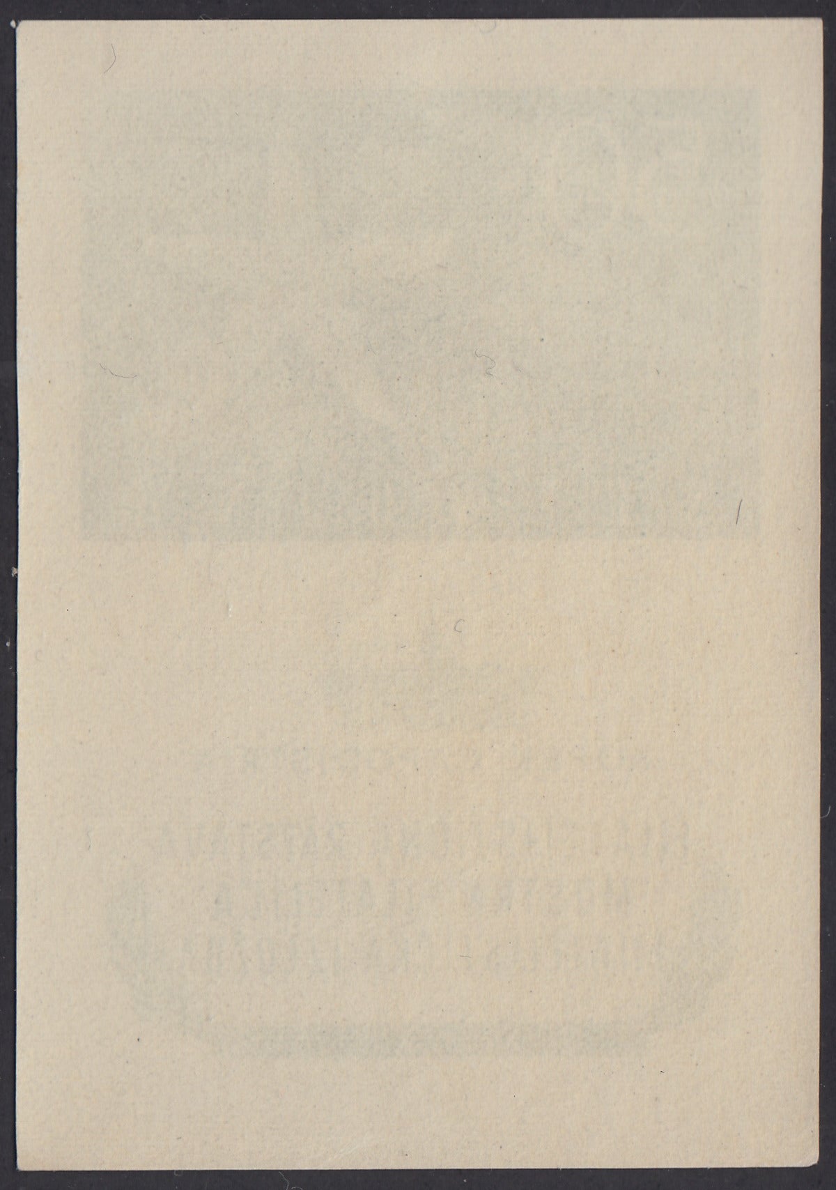 1952 - Foglietti, mostra filatelica di Capodistria, 50d. verde azzurro nuovo gomma integra. (F3)