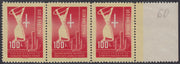 1948 - "Primo Maggio", unique type with writings in Slovenian, Italian and Croatian, new triptych with intact rubber (1/3)