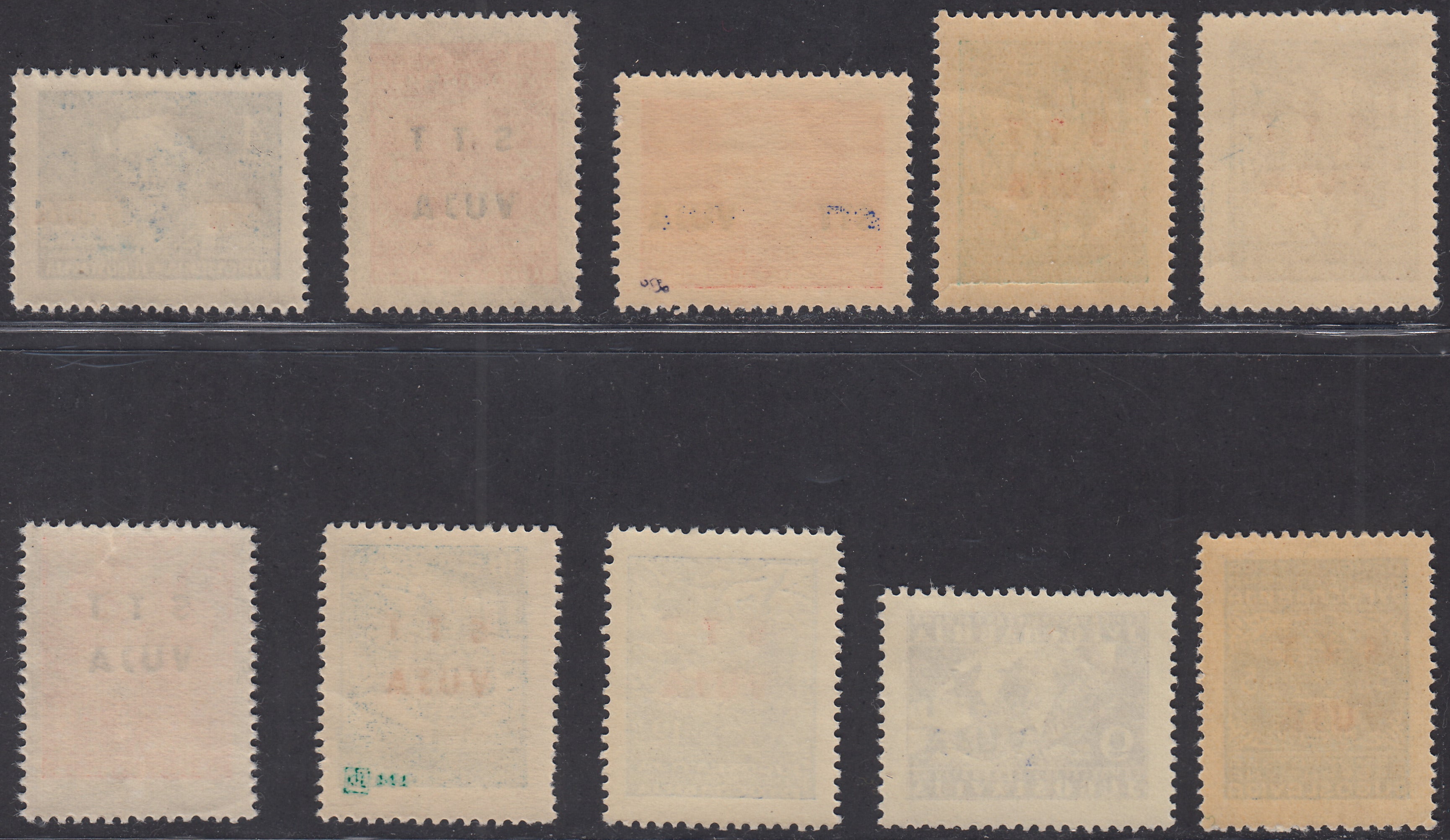 1949 - Francobolli di Jugoslavia soprastampati, dieci valori nuovi integri (7/16)